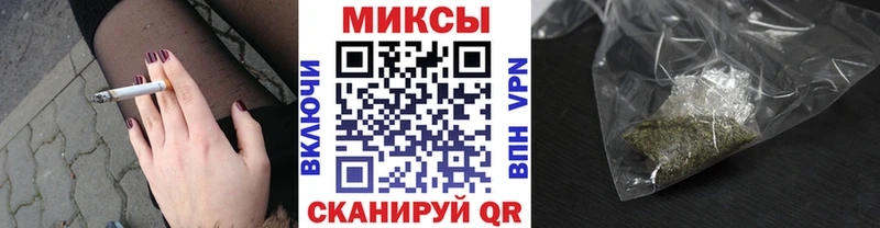 Бутират вода  купить закладку  Ессентукская 