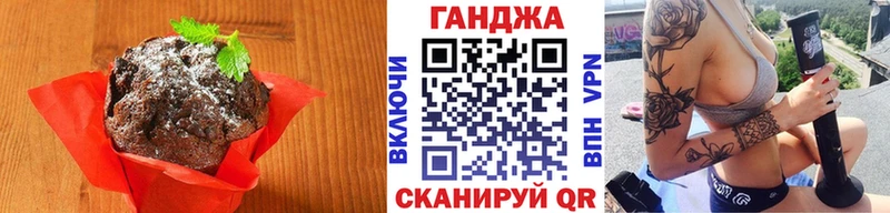 Cannafood марихуана  Ессентукская 