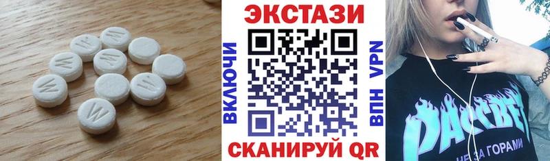купить наркотики цена  Ессентукская  Экстази MDMA 