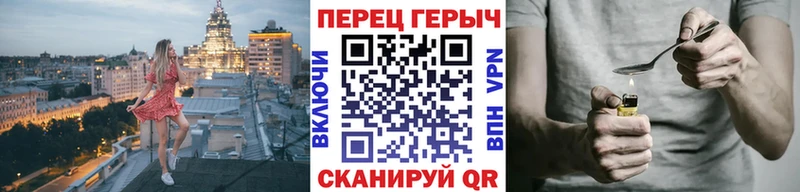 ГЕРОИН Афган  продажа наркотиков  Ессентукская 