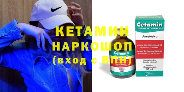 эйфоретик Бородино