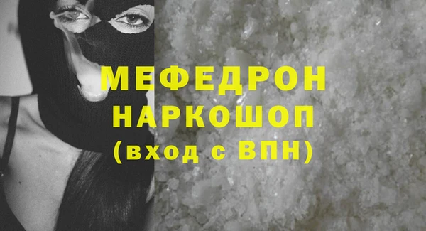 дурь Бугульма