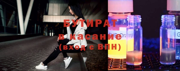 эйфоретик Бородино