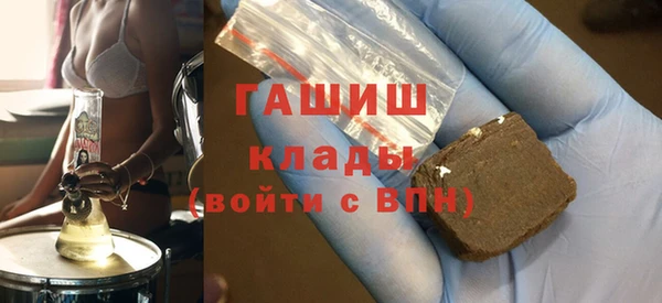 кокаин VHQ Бронницы
