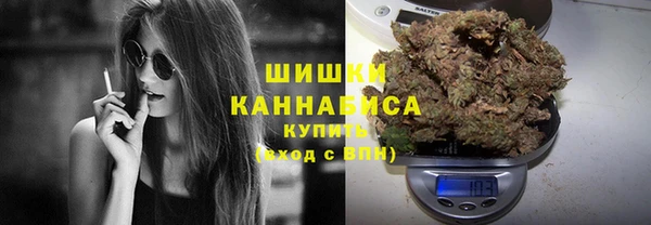 кокаин VHQ Бронницы