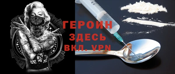 кокаин VHQ Бронницы