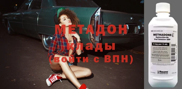 кокаин VHQ Бронницы