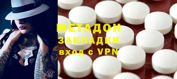 метадон Богородицк