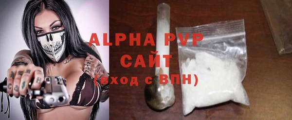 кокаин VHQ Бронницы
