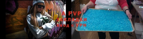 дурь Бугульма