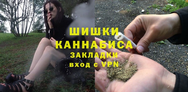 кокаин VHQ Бронницы