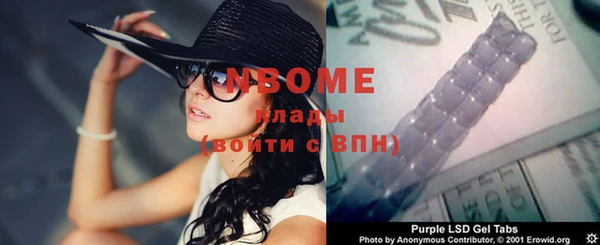 эйфоретик Бородино
