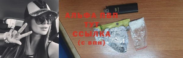 дурь Бугульма
