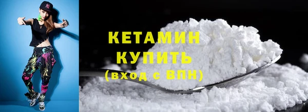 дурь Бугульма