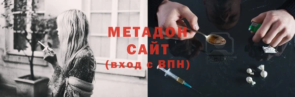 дурь Бугульма