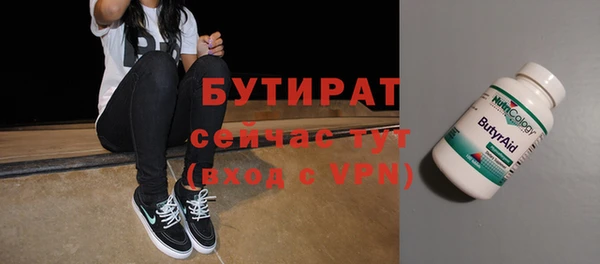 дурь Бугульма