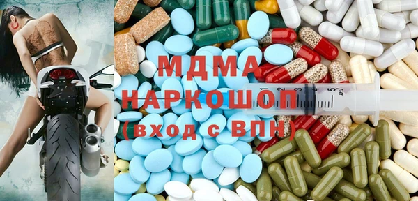 кокаин VHQ Бронницы
