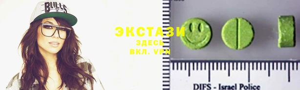 эйфоретик Бородино