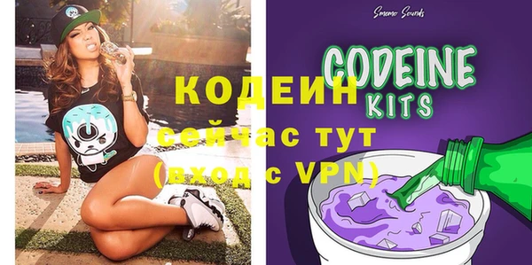 кокаин VHQ Бронницы