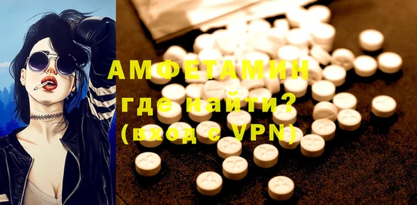 эйфоретик Бородино
