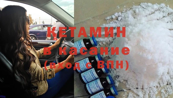 кокаин VHQ Бронницы
