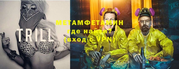 кокаин VHQ Бронницы