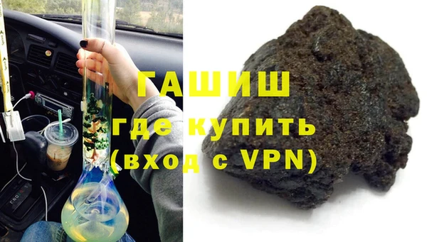 эйфоретик Бородино