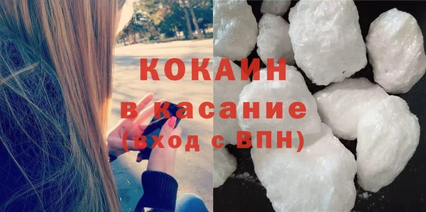 кокаин VHQ Бронницы