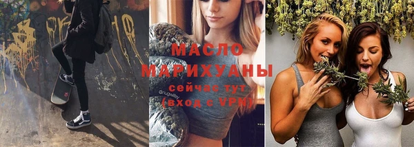дурь Бугульма