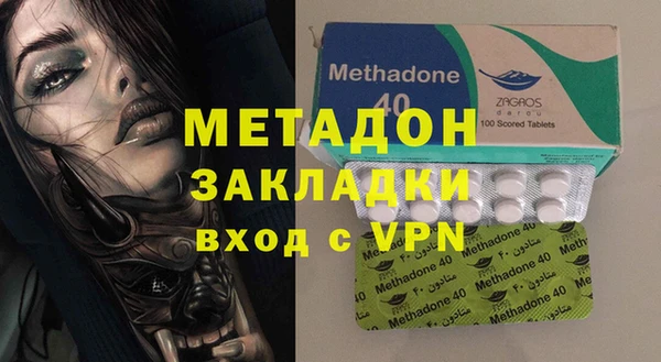 кокаин VHQ Бронницы