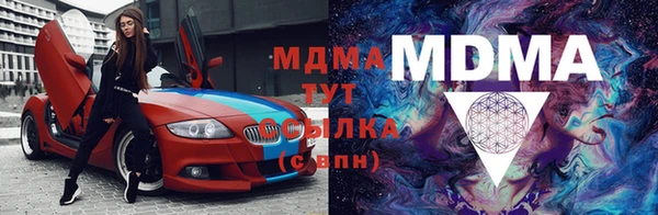 кокаин VHQ Бронницы