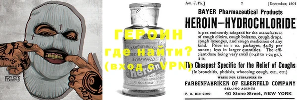 эйфоретик Бородино