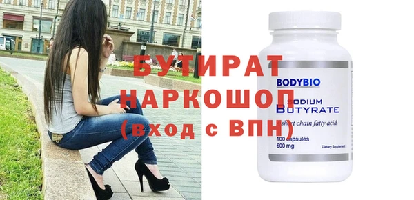 эйфоретик Бородино