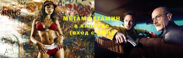 эйфоретик Бородино