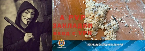 кокаин VHQ Бронницы