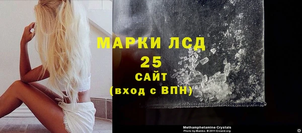 дурь Бугульма