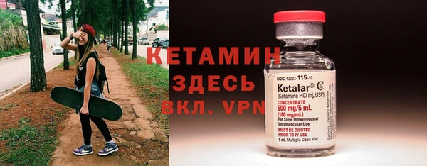 метамфетамин Богородск