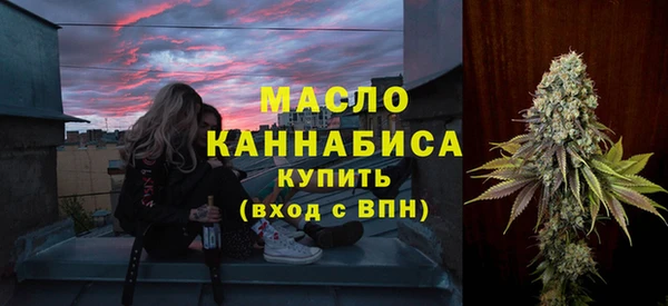 дурь Бугульма