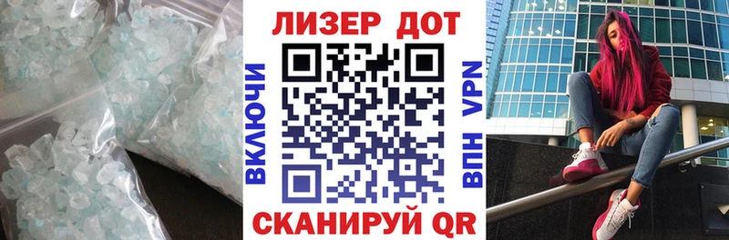 LSD-25 экстази ecstasy  мега онион  Ессентукская 