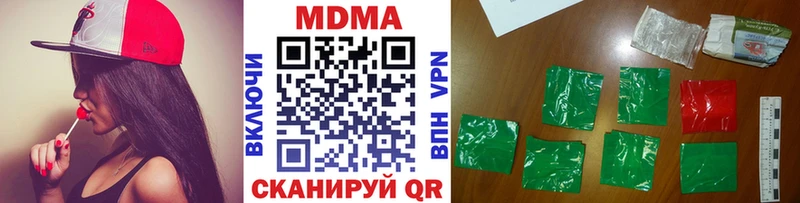 МДМА VHQ  Ессентукская 