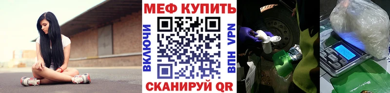 Меф 4 MMC  Ессентукская 