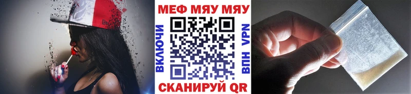 Мефедрон  Ессентукская