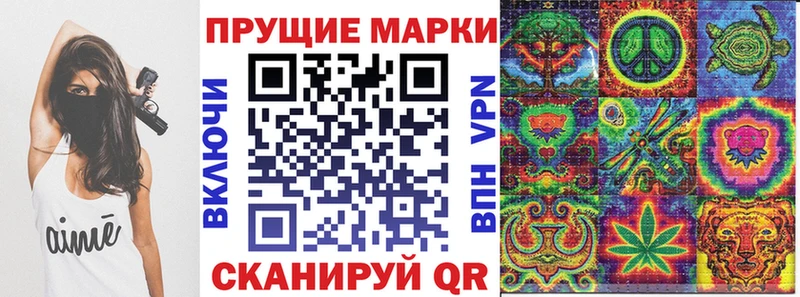 Марки 25I-NBOMe 1,8мг  купить   нарко площадка наркотические препараты  Ессентукская 